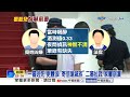 廢死惹禍! 悶死兒"寄信嗆滅族".割喉50刀"裝精神病"?!│中視新聞 20260714