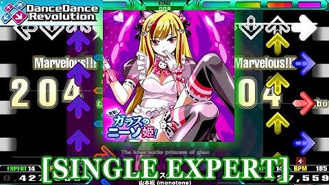 【DDR 2014】 突撃!ガラスのニーソ姫! [SINGLE EXPERT] （修正後譜面）譜面確認＋クラップ