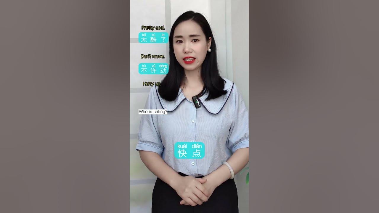 happy independence day in mandarin