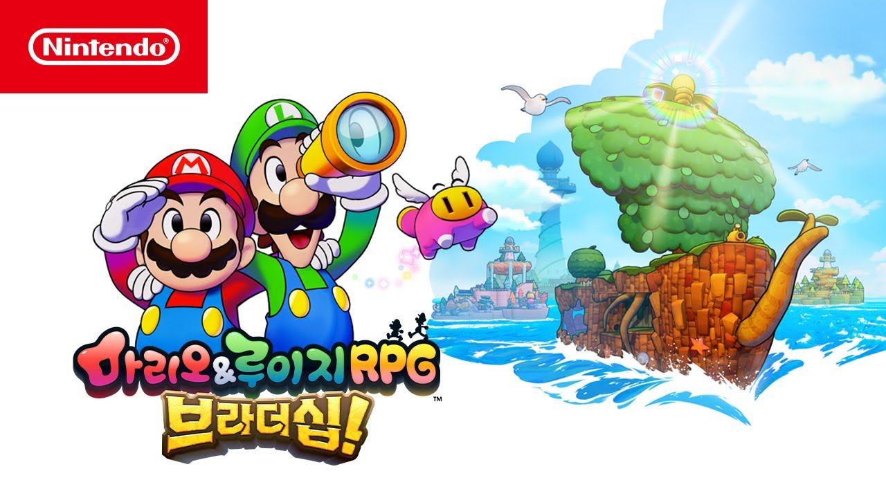 마리오&루이지 RPG 브라더십! - 나무위키