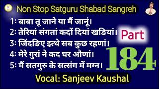Download Lagu Non Stop Satguru Shabad Sangreh~184 | Beautiful Satguru Shabads By Sanjeev Kaushal | Rssb MP3 Download Lagu Non Stop Satguru Shabad Sangreh~184 | Beautiful Satguru Shabads By Sanjeev Kaushal | Rssb MP3