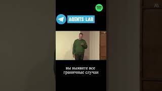 Как Spotify переписывает код с помощью ИИ? 🦢