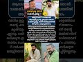 മമ്മൂട്ടി സാർ 15 വർഷമായി ആവശ്യപ്പെടുന്നു #news #malayalamnews #todaynews #varthakal #trending #mallu