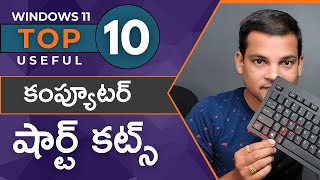 Top 10 Most Useful Computer Shortcuts in Telugu  👌 Windows 11 Shortcut Keys screenshot 5