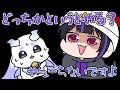 ホラゲを拒否するもアキネーター風に追い詰められるんちょま【にじさんじ】【手書き切り抜き】