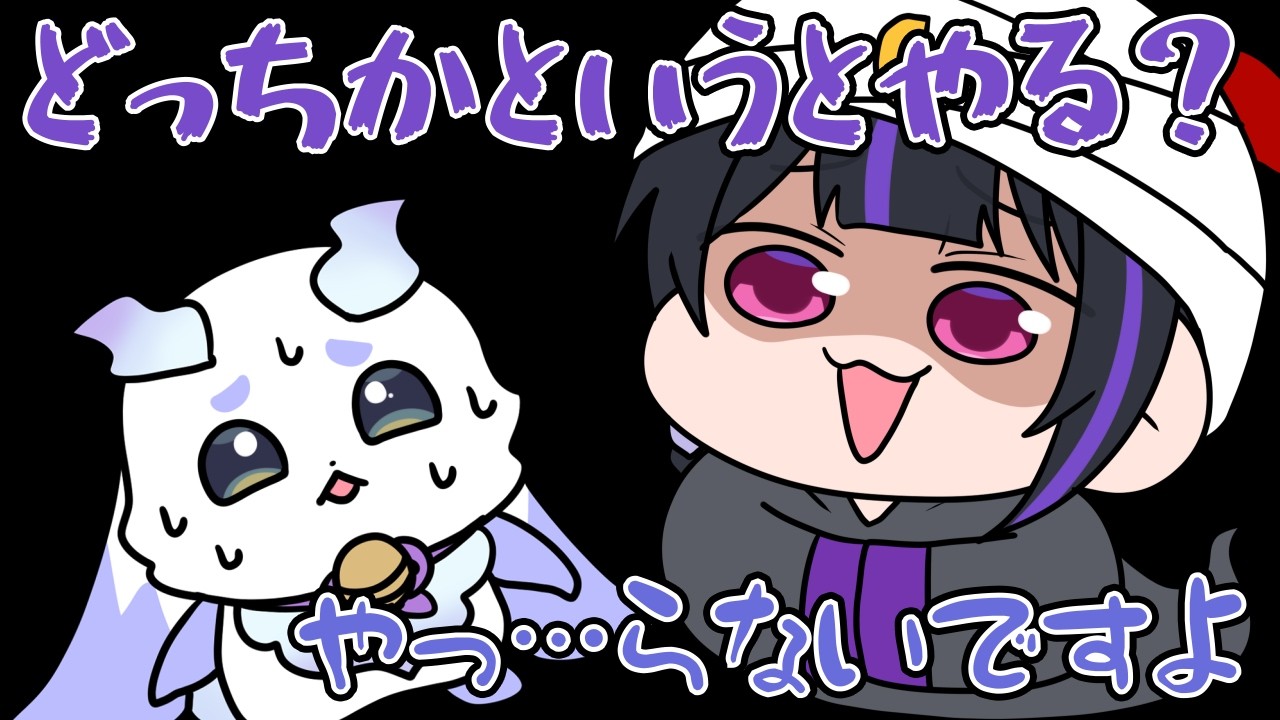 ホラゲを拒否するもアキネーター風に追い詰められるんちょま【にじさんじ】【手書き切り抜き】