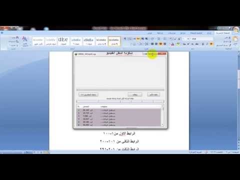 تحميل جميع حلقات واجزاء دراغون بول