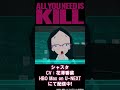 あなたたち何者なのお！？ （CV：花澤香菜）
