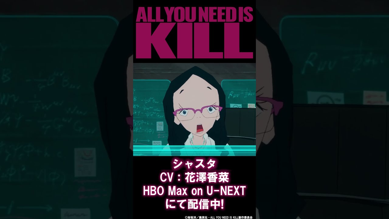 あなたたち何者なのお！？ （CV：花澤香菜）