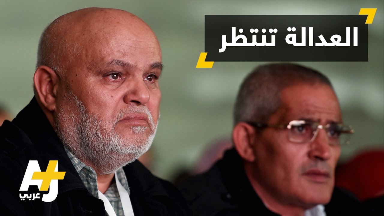 ضحايا الانتهاكات والتعذيب في تونس يدلون بشهاداتهم