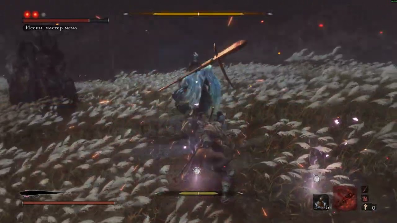 Sekiro™  Shadows Die Twice - Иссин, Мастер меча