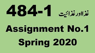 AIOU Code 484 Solved Assignment No.1 Spring 2020