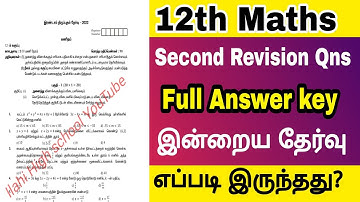12th maths Second Revision Exam Full Answer Key|How was your today Exam Students Opinion