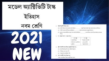 BANGLAR SHIKSHA Classroom CLASS 9 History ইতিহাস নবম  MODEL ACTIVITY TASK 2021 NEW PART 1