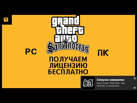 Video: Rockstar Melepaskan GTA2 Secara Percuma