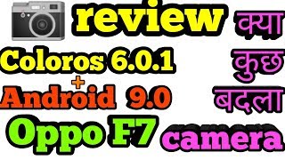 Oppo f7 camera review after update coloros 6.0.1 + Android 9.0 screenshot 3
