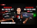 🔴LIVE | RADEON RX 9070 GRE 12GB vs RADEON RX 9070 XT 16GB บน RYZEN 5 7500F | iHAVECPU
