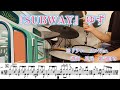 『SUBWAY』ゆず【ドラム】※譜面 足元 歌詞付き【叩いてみた】