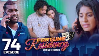 Fortune Residency | Episode 74 - (2023-11-02)