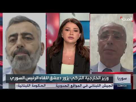 زيارة وزير الخارجية التركي لسوريا وتصعيد التوترات في شرق الفرات