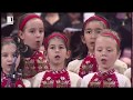 "Къде си, вярна ти любов народна" - Детски хор на БНР, Петър Ралчев, Гвардейски оркестър
