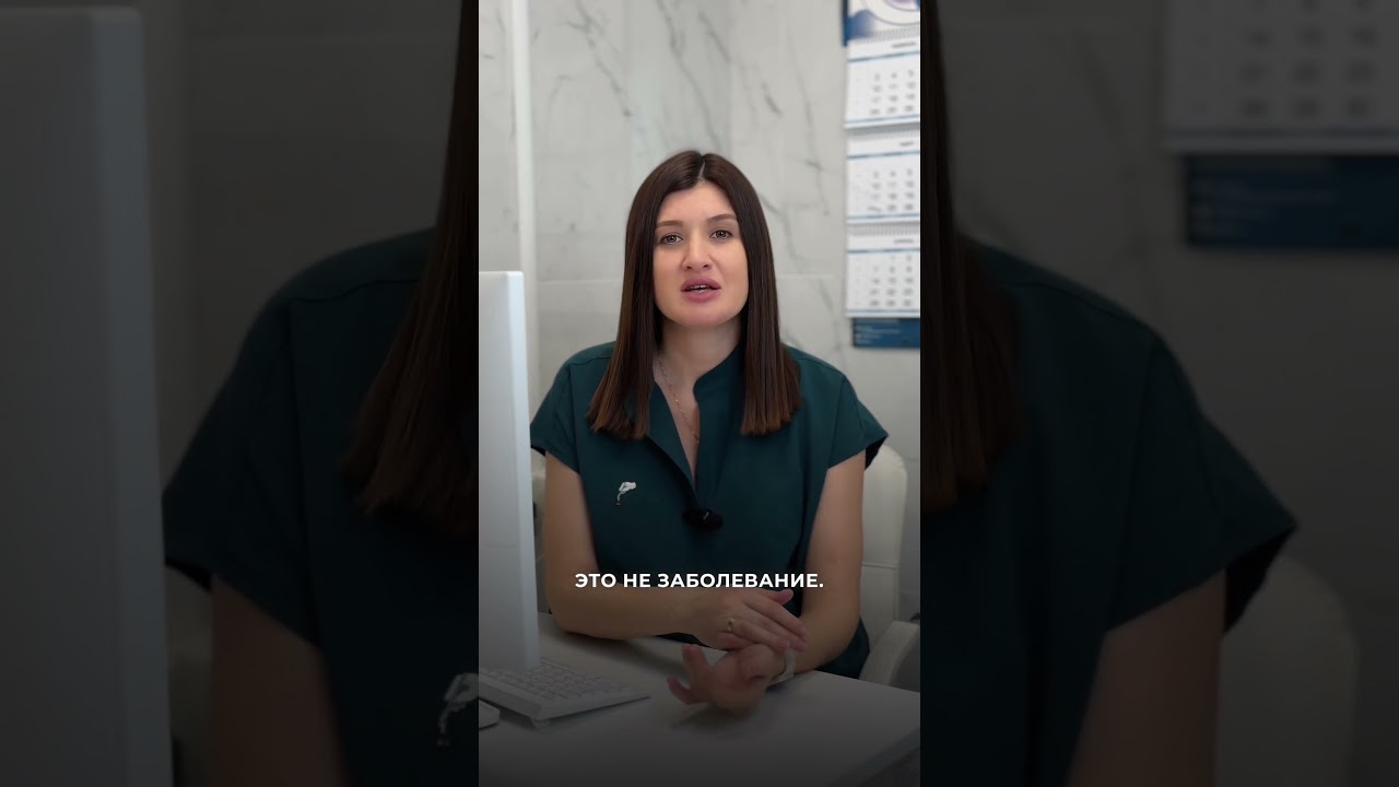 Как должны выглядеть малые половые губы? #интимнаяпластика #лабиопластика #интимныйхирург