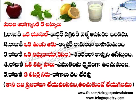 Health Tips