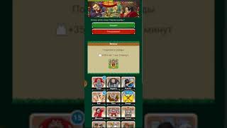 ИГРА ДОЦЕНТЫ ОНЛАЙН УБИЙСТВО БОССА ВОЯКИ НАТО screenshot 2