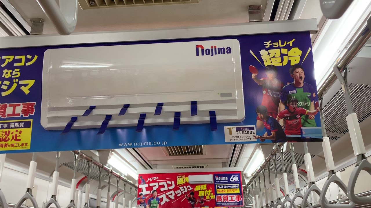 ノジマ エアコン 工事