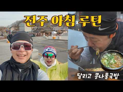 우정식당