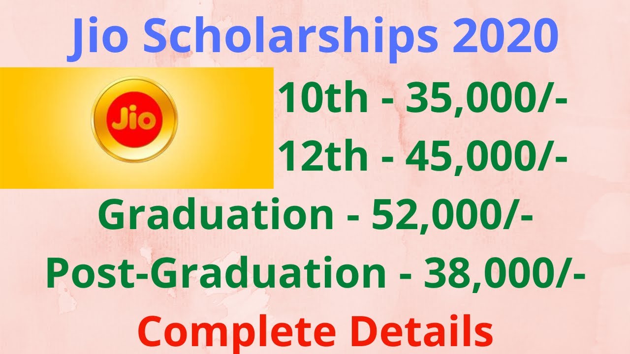 Jio Scholarship 2020