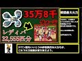 【ゆっくり解説】大器晩成！『600族』をより深く理解する動画Part2。進化するほど強くなる歴代エースポケモンをあれこれ比較。【ポケモンUSUM】