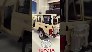 Toyota Land Cruiser 76 Beige 1:18 Almost Real 870102 #gltsa #gltsatoyota #gltsalandcruiser Toyota Land Cruiser 76 Beige 1:18 Almost Real 870102 #gltsa #gltsatoyota #gltsalandcruiser