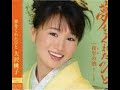 夢をくれたひと / 大沢 桃子