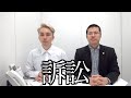 GPS犯人の母の迷惑行為が酷いので訴えようと思います