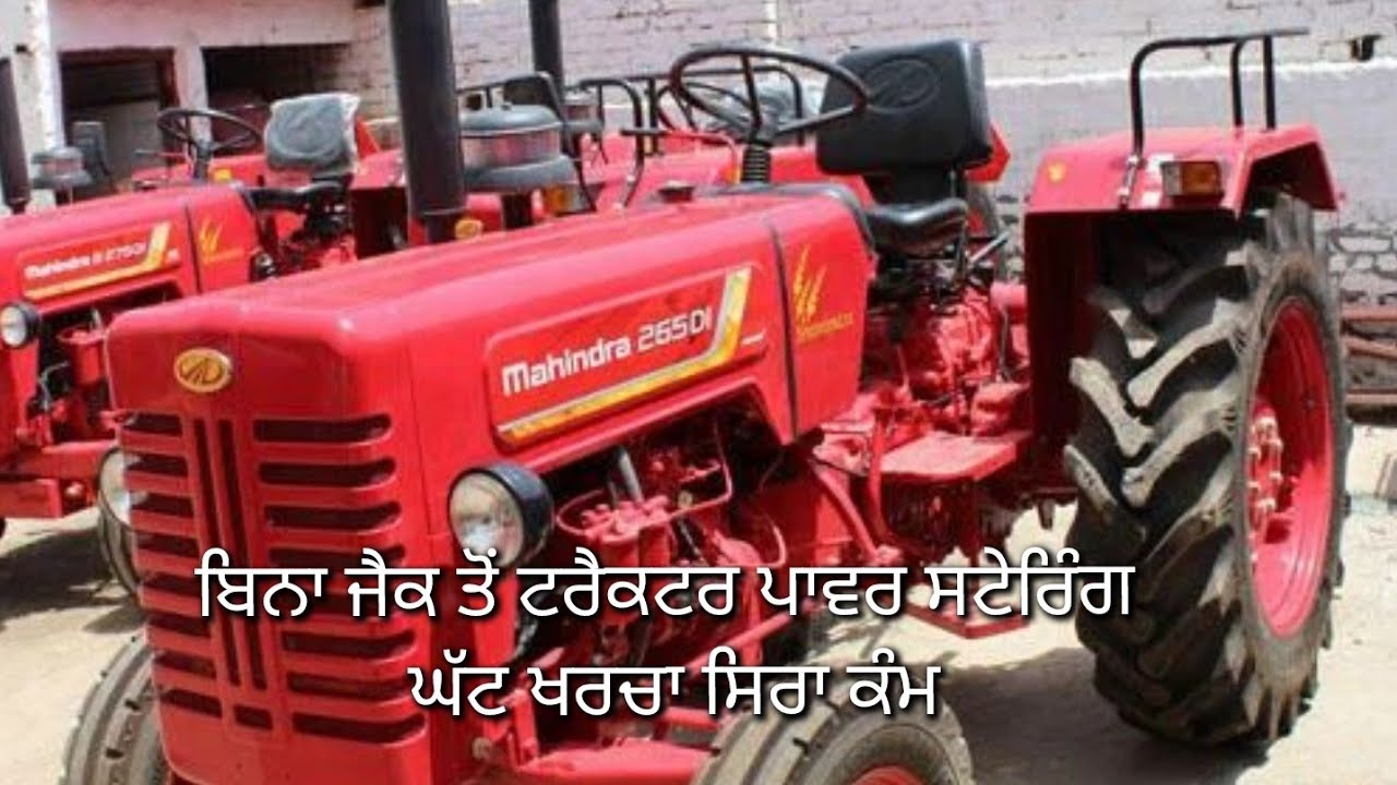 Tractor power steering without jack Low cost end work. YouTube
