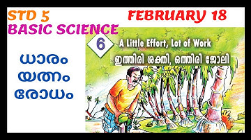 VICTERS STD 5| BASIC SCIENCE |WORKSHEET|FEBRUARY 19