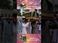 Who will get a place under Allah's Arsh? | Ustad Amir Sohail