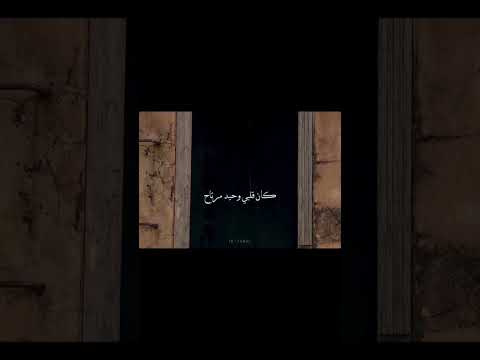 Alio Song Goviral Like Shere