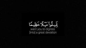 والله يريد ان يتوب عليكم 🍀 علي جابر 🍀 كروما شاشة سوداء قرآن كريم
