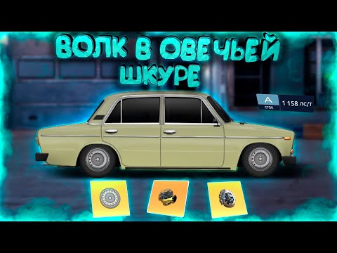 Видео: ВАЗ 2106 1500ЛС В СТОК КЛАССЕ, ВОЛК В ОВЕЧЬЕЙ ШКУРЕ #2! УЛИЧНЫЕ ГОНКИ