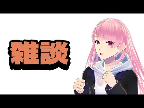 【雑談】キーボードとか新調したりボイトレいこうかなの話など【苺葉ふえ】