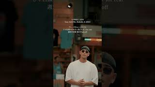 5278 - Lonely Feat. Elione, Mukuro & Amo Prod By A-Kay