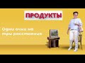 Как купить одни очки на все случаи жизни?