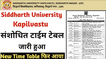 Siddharth University Kapilvastu Exam New Time Table 2021 || Siddharth University Kapilvastu Exam