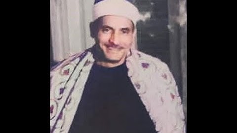 الشيخ كامل يوسف البهتيمي مقطع خاشع من سورة البقرة