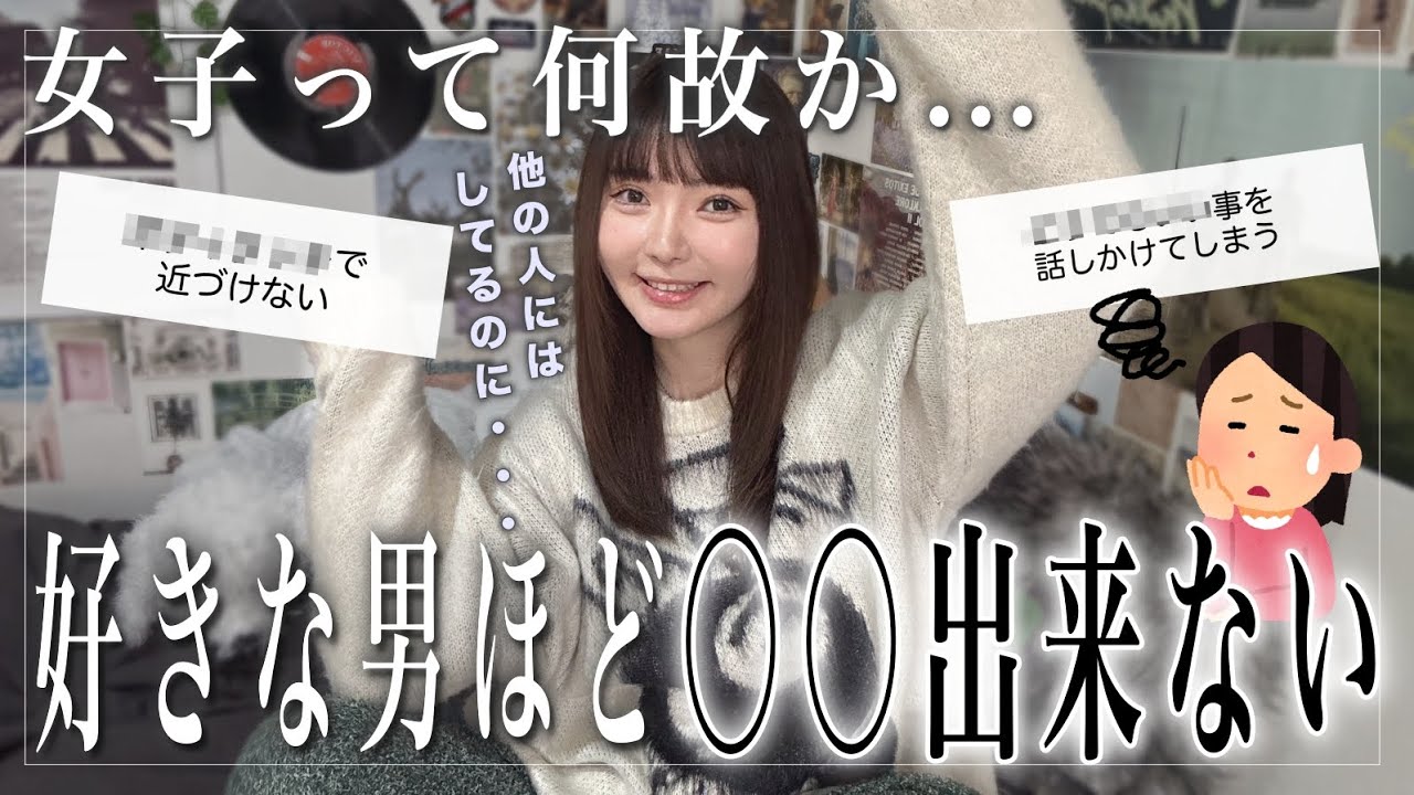 ※女が「この人好きっ」と思う男にしか出来ない脈ありサインはこれです...!