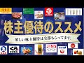 【企業からの贈り物】年率20%超えも夢じゃない!毎月届くのが楽しみなんです。