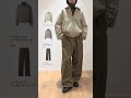 UniqloU2025 FWコーデ #ユニクロ