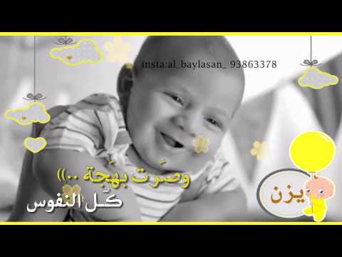 أحلى بشرى  